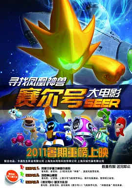 中文字幕在线手机播放