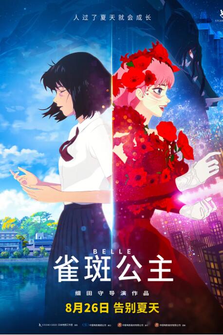 全集免费观看超清