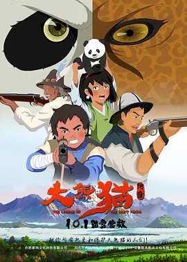 BD高清免费观看