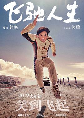 全集已更新国语版