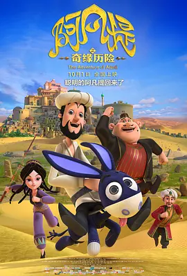 HD免费在线播放