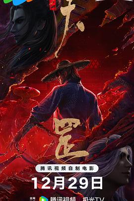1080P高清完整版播放