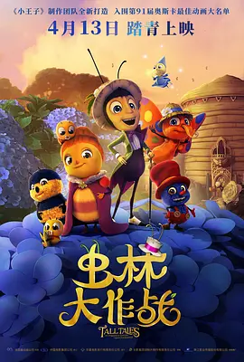全集已更新粤语版