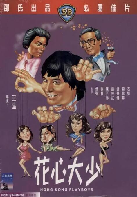 清晰在线播放观看