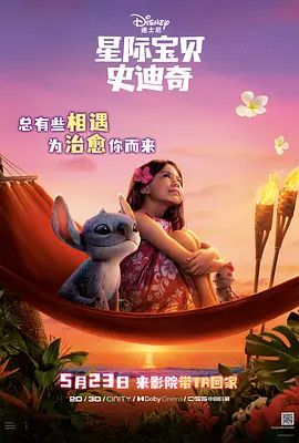 粤语中字无删减在线播放