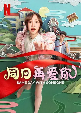 超清无删减在线播放