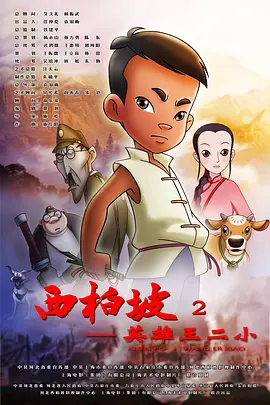 中文字幕未删减版在线观看