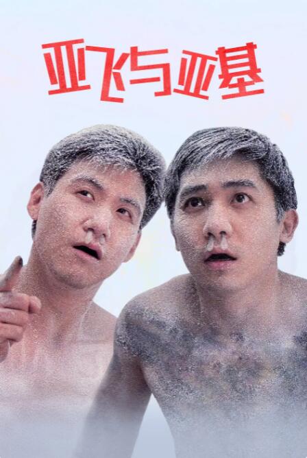 完结高清影视