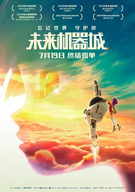 正片