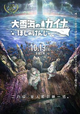 中文字幕未删减版在线观看