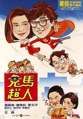 全集在线观看