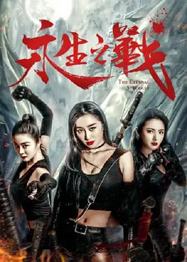 手机在线观看