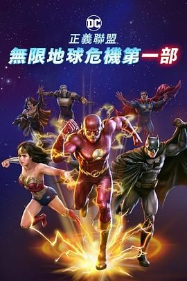 DVD高清完整版