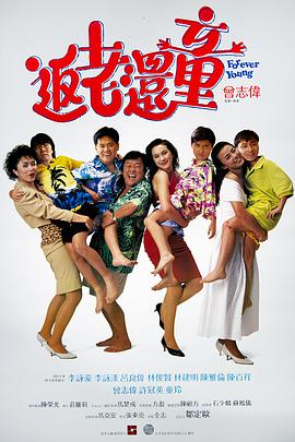 中文字幕未删减版在线观看