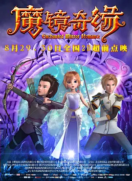 DVD高清完整版