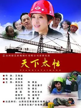 1080P高清完整版播放