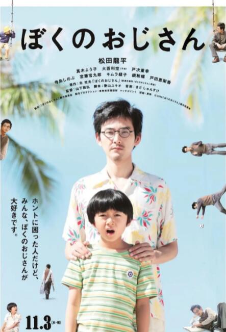 电影未删减