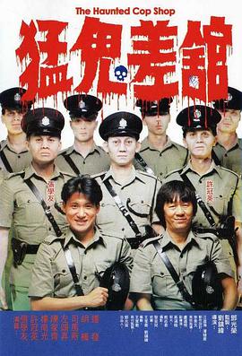 BD国语高清完整版