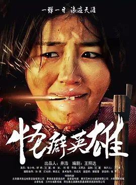 清晰在线播放观看