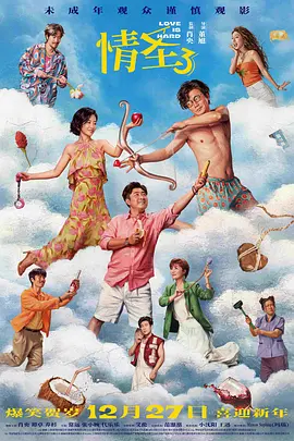 DVD高清完整版