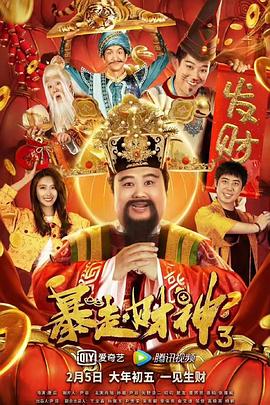 字幕全集免费观看