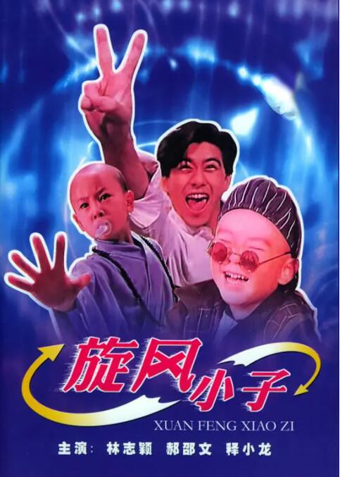 粤语中字在线观看