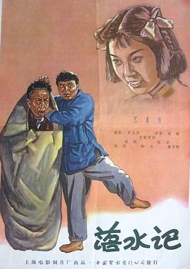 免费高清在线观看