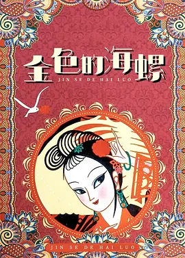 1080HD高清在线观看