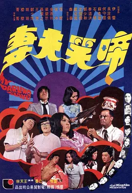 完整版电影在线观看