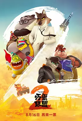 超清无删减在线播放
