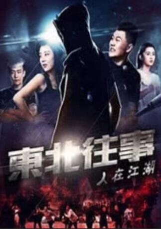 全集免费观看超清