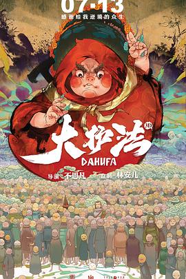 粤语中字无删减在线播放