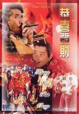 DVD无删减90分钟观看