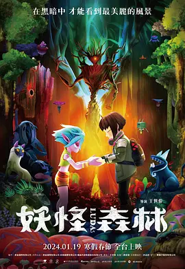 完结完整版观看