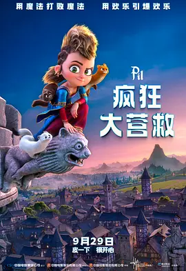全集已更新粤语版