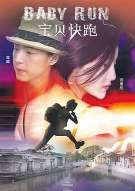 BD国语电影免费在线