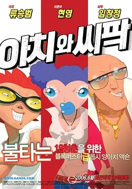全集在线观看