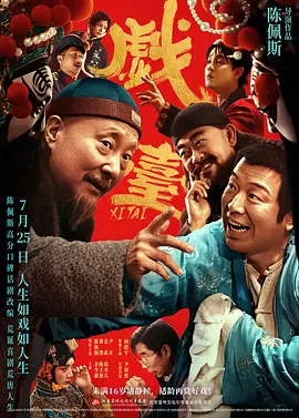 手机在线观看