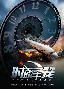 完结完整版观看
