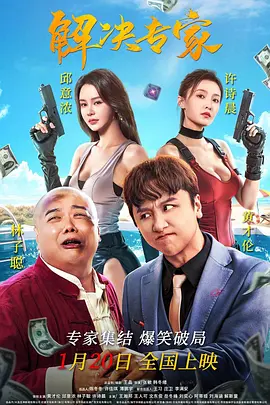 手机在线观看