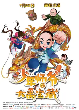 完结高清影视