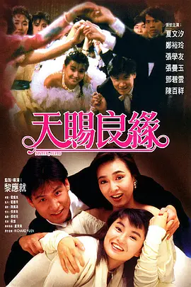 手机在线观看