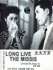 正片