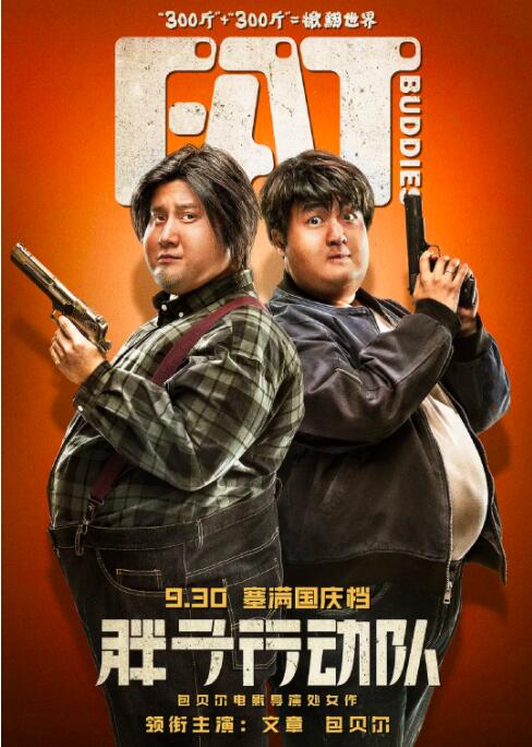 BD高清免费观看