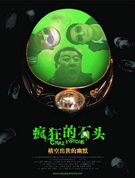 HD未删减电影