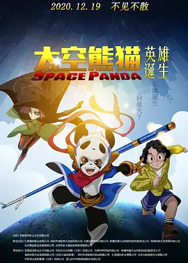 中文字幕未删减版在线观看