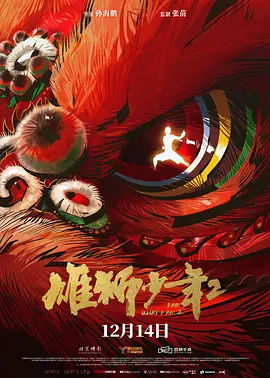 未删减电影