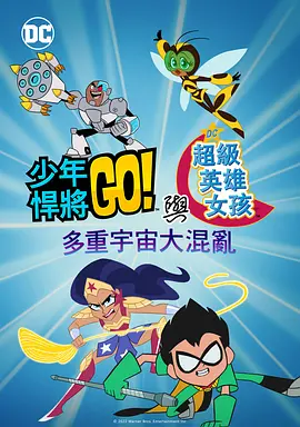 高清影视