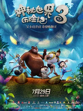 蓝光完整版在线看