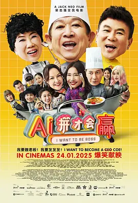 免费高清在线观看